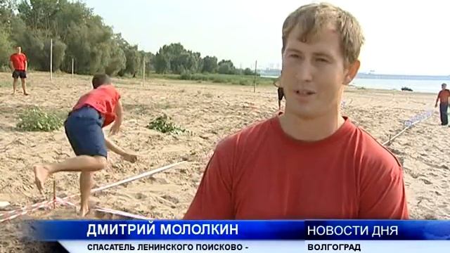 СОРЕВНОВАНИЯ ПО ЛЕТНЕМУ СПАСАТЕЛЬНОМУ МНОГОБОРЬЮ смотреть онлайн