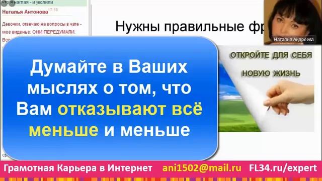Первые страхи Сетевой дистрибьютор фаберлик, орифлейм, эйвон, мэри кэй смотреть онлайн