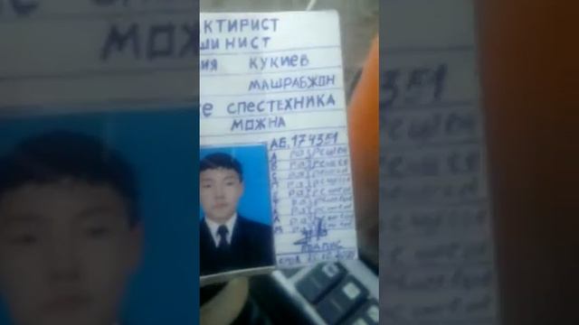 Новые права на трактор смотреть онлайн