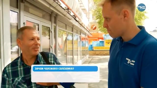 Вопрос попадос - "Утро с вами" 17.08.2018 смотреть онлайн