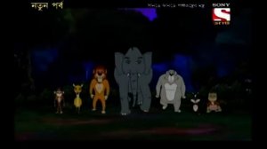 লুপ্ত হলো গুপ্তচর | Panchotantrer Montro | Bangla Cartoon | Episode - 142