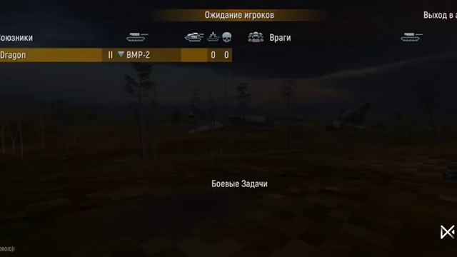 TANK FORCE смотреть онлайн