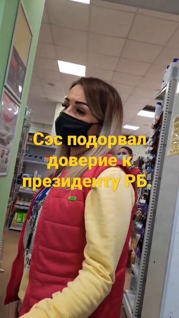 магазин мила. после Указа Президента, людей не обслуживают без масок. смотреть онлайн