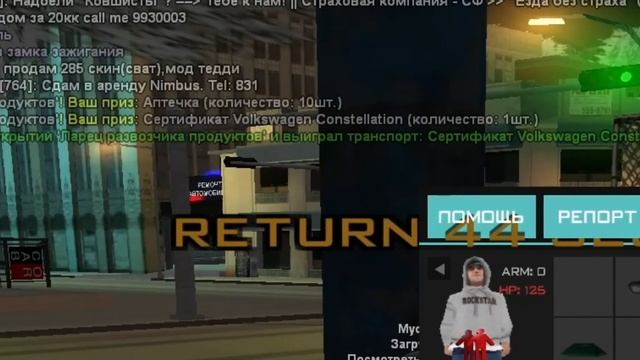 фольксваген смотреть онлайн