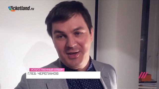 Птицы, театр Et Cetera