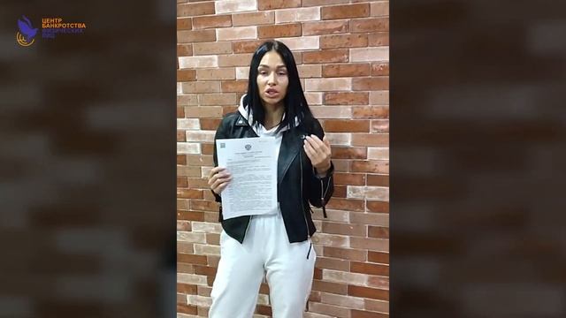 ДВОЕ ДЕТЕЙ И ДОЛГИ!? Выход есть - БАНКРОТСТВО! БФЛ Центр | Отзыв смотреть онлайн