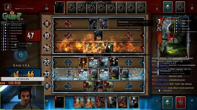 Gwent: Бои со зрителями (ссылка на очередь в описании) смотреть онлайн