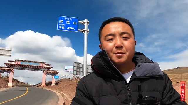 入藏第一山陕北小伙开始高反，晚上住郊区车里，五个鸡蛋当早饭【陕北景向龙】 смотреть онлайн