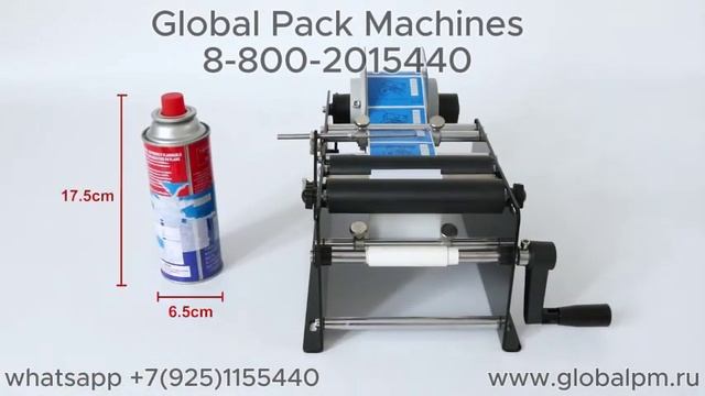 этикетировщик наклеек на круглую тару