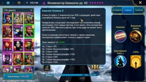 Инквизитор Шамаэль - Самый ПОЛЕЗНЫЙ герой на ГИДРУ!🔥 Raid Shadow Legends