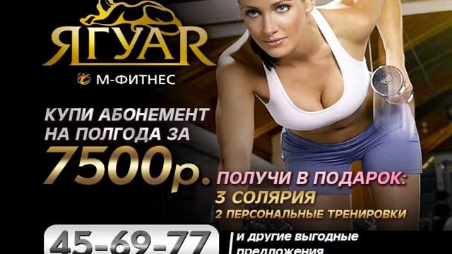 Ягуар февр смотреть онлайн
