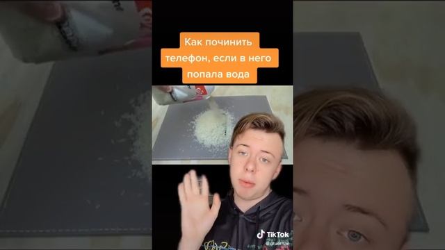 НУ ЕМАЕ | Druemae смотреть интересные видео о повседневной жизни с #тикток #тренд #НУЕМАЕ #SHORTS