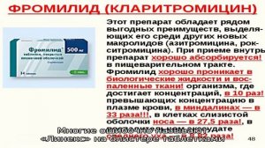 Линекс — инструкция по применению