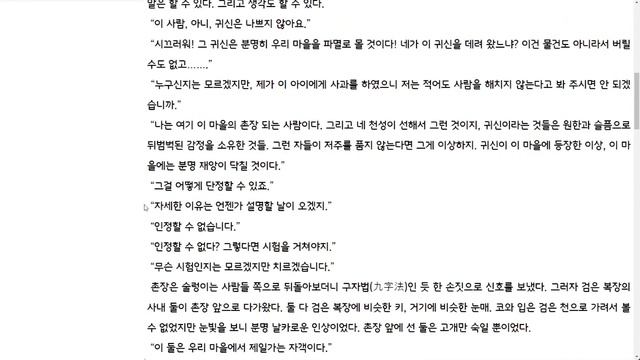 [소설/죽음에서 피어난 눈] 겨울─이야기의 시작 #1 220909 смотреть онлайн