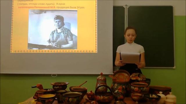 Сибирская Хохлома