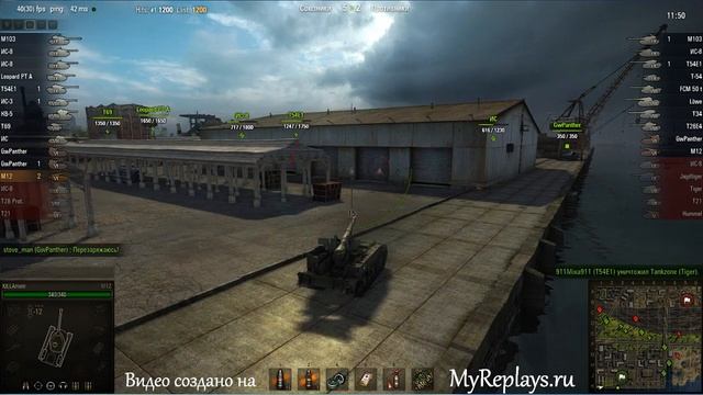 WOT: Порт - M12 - 2 фрага смотреть онлайн