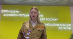 Визитка Татюшевой Софии для грантного проекта «Школа командного состава студенческих отрядов РУК»