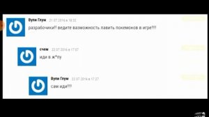 Сыендук- ГТА 6 реакция