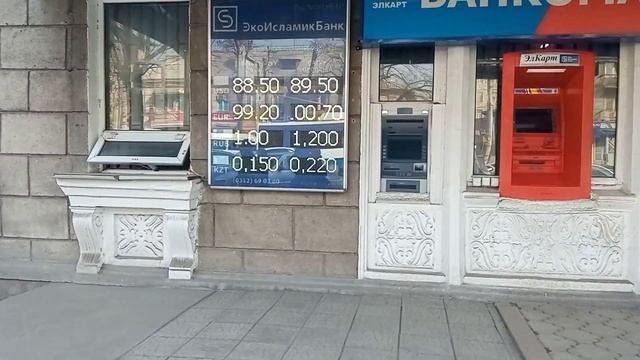 Доллар Арзандады , Рубль которулду Кыргызстан Бишкек курс валют смотреть онлайн