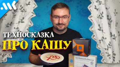 Обзоры изобретений и новости технологий