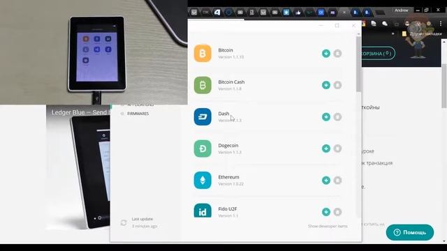 Урок №3 Ledger. Лучший холодный кошелек!