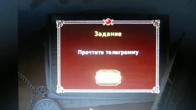 Глава 7 смотреть онлайн