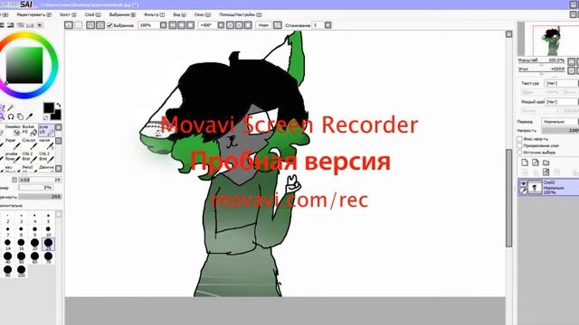 2 часть арт LiRa23 Лирыч смотреть онлайн