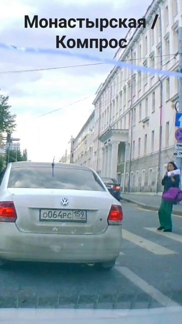 Не пропустил пешехода Фольксваген Поло О064РС159