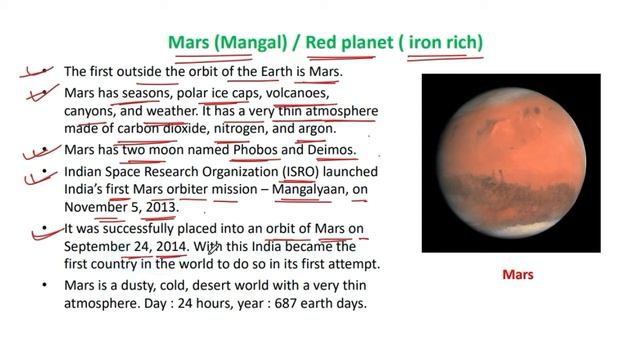 CLASS 8_CHAPTER 17_PART 2_ STAR AND SOLAR SYSTEM WITH QUIZ смотреть онлайн