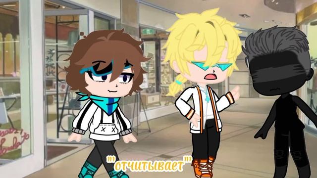 •Покупочки в магазине • |Шип Лололошка/Кавински| смотреть онлайн