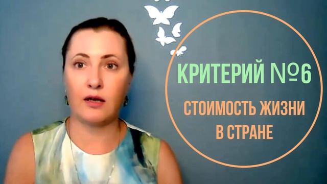 Поступаем в зарубежный ВУЗ: критерии выбора смотреть онлайн