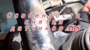 Проверка датчика ABS #ваз#ремонт#атоклуб#гранта#приора