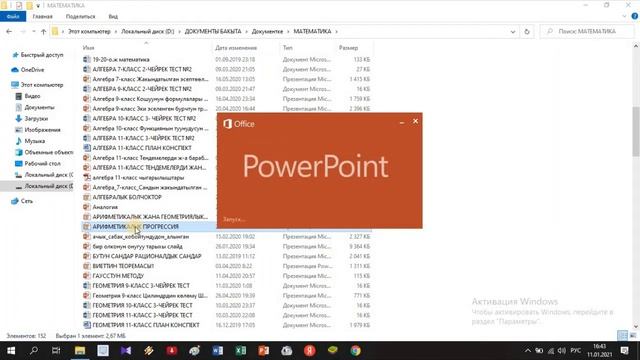 ДОКУМЕНТТЕРДИ ИНТЕРНЕТСИЗ ПДФ ФОРМАТЫНА КОНВЕРТАЦИЯЛОО