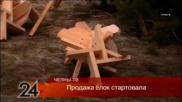 Продажа ёлок стартовала смотреть онлайн