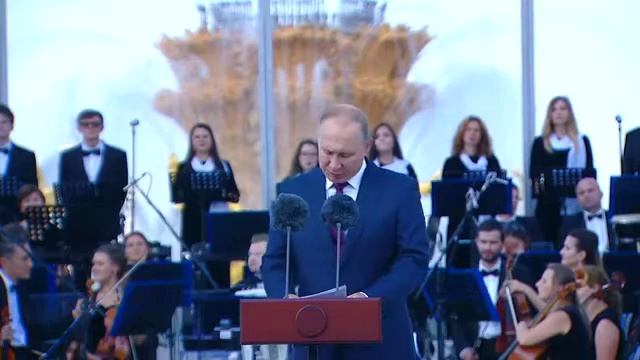 День города в Москве смотреть онлайн