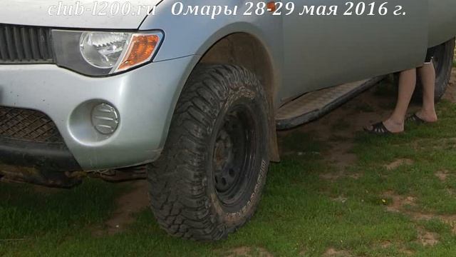 Омары 2016 смотреть онлайн