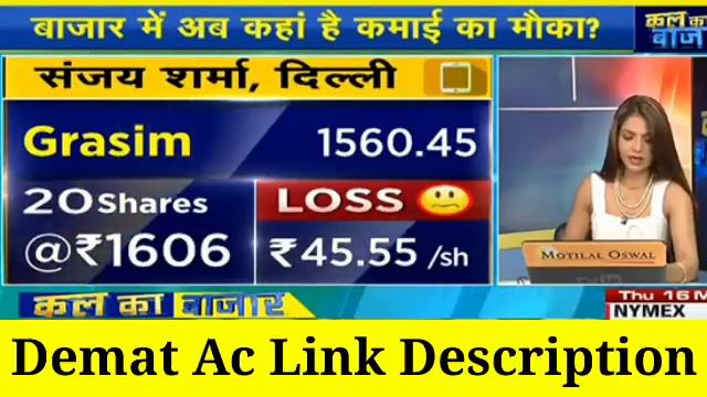 15 लाख का माल इस शेयर में उठा डाला लेकिन घाटा हो रहा !! लंबे समय में मुनाफा 5 गुना हो सकता है !! смотреть онлайн