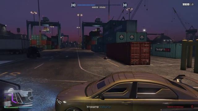 Grand Theft Auto V - ONLINE- PS4 -#3 смотреть онлайн