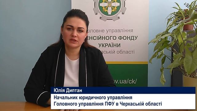 Порядок надання конфіденційної інформації, розпорядниками якої є органи Фонду | Юлія Диптан смотреть онлайн