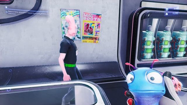 High On Life - прохождение [19] ПК русские субтитры