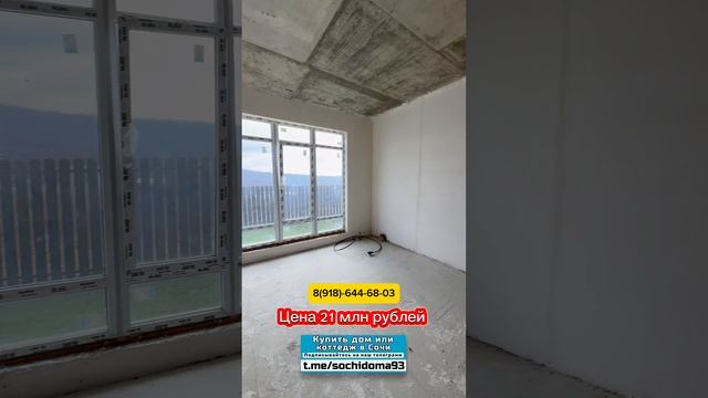 Дом с большим огородом в Сочи смотреть онлайн