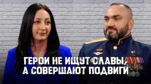 Герои не ищут славы, они совершают подвиги. Марат Тибилов