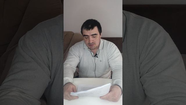 Новая система оплаты.НСОТ.
