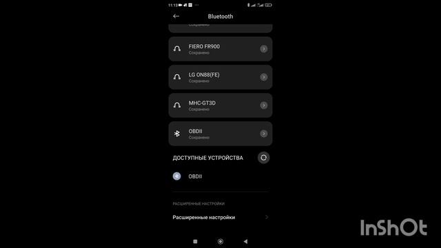 Obd 2 на андройд подключение смотреть онлайн