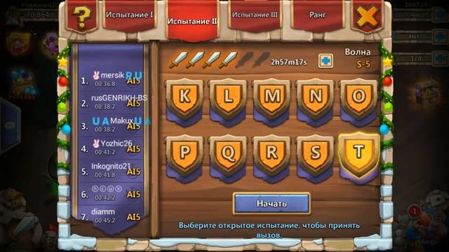 Проходим пришествия монстров S и T//Битва замков//castle clash смотреть онлайн