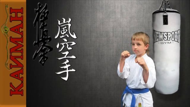 Sostav Kayman смотреть онлайн