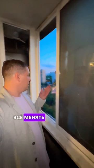 Пожар на балконе😰 Из-за бычка! #ремонтбалкона #балкон #ремонт #пожар смотреть онлайн