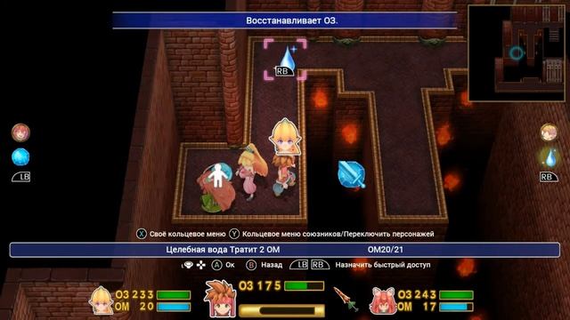 Прохождение Secret of Mana. Серия 17. Большой замок, новое СемЯ смотреть онлайн