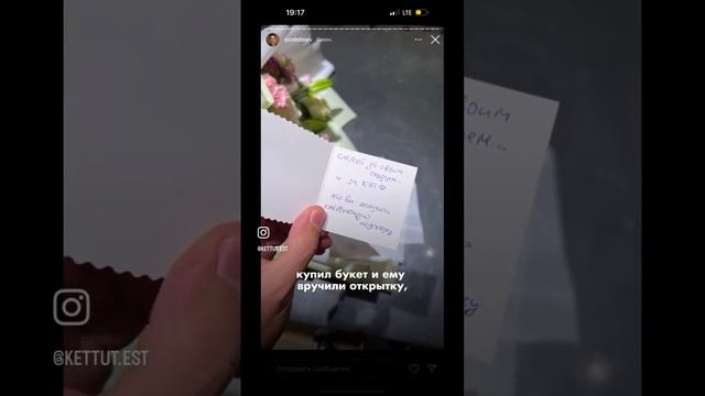 КВЕСТ зашел слишком далеко..... смотреть онлайн