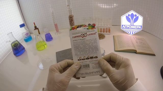 Огурец Пасадена F1. Гавриш смотреть онлайн